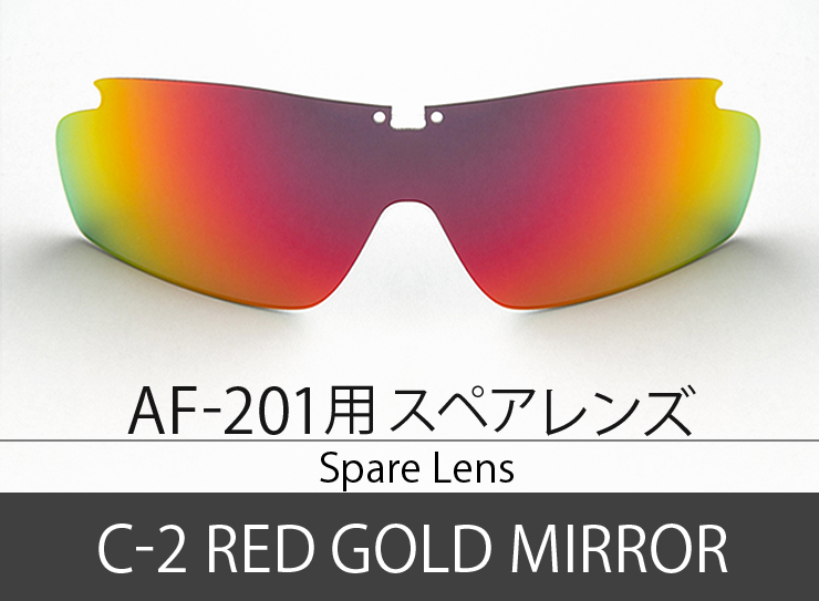 AF-201 ڥ C-2 RED GOLD MIRROR