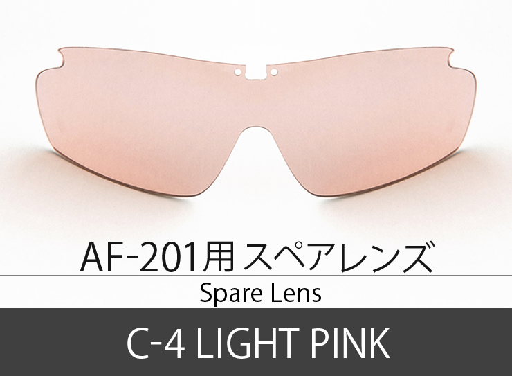 AF-201 ڥ C-4 LIGHT PINK