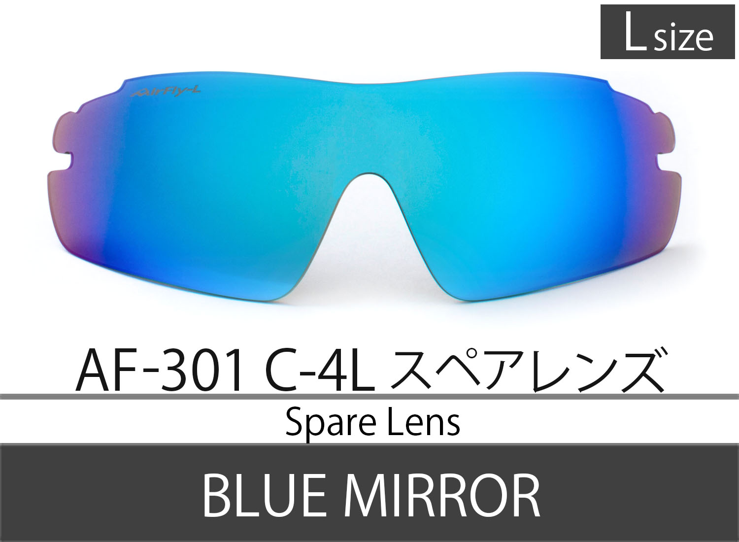 Spare LensAF-301 C-4 Blue Mirror Lsize