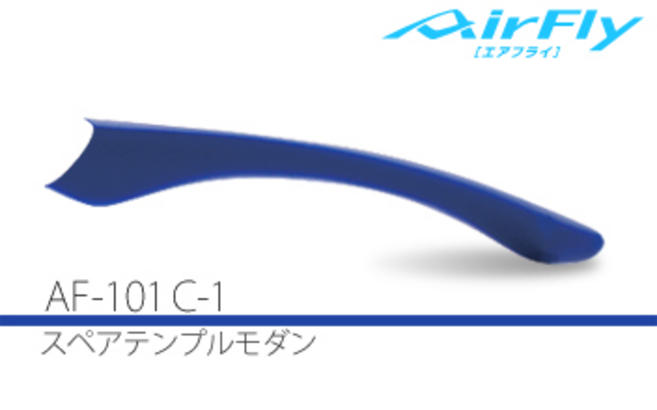 AF-101 C-1ڥƥץС  BLUE[λ]