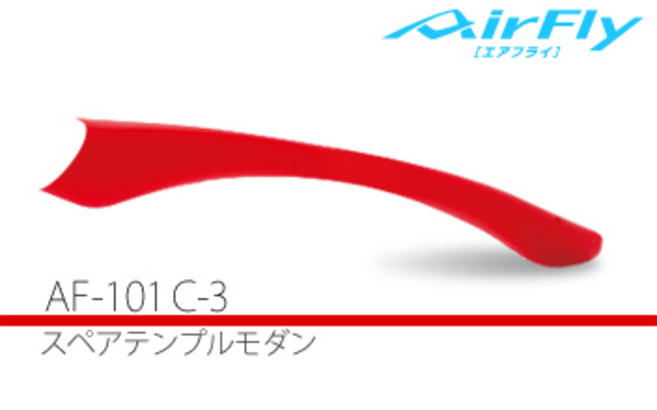 AF-101 C-3ڥƥץС  RED[λ]