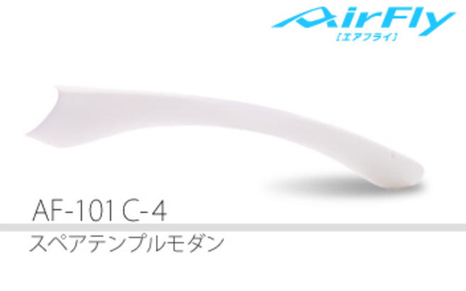 AF-101 C-4ڥƥץС  WHITE[λ]