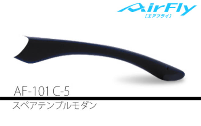 AF-101 C-5 ڥƥץС  BLACK [λ]