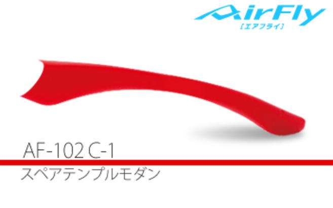 AF-102 C-1ڥƥץС  RED[λ]