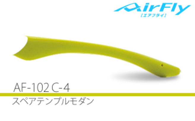 AF-102 C-4ڥƥץС  YELLOW GREEN [λ/߸ˤΤ]