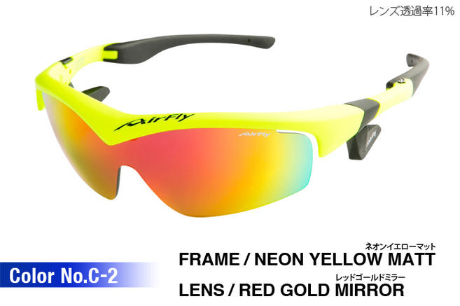 AF-201 C-2NEON YELLOW MATT