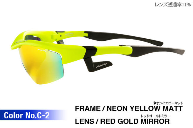AF-201 C-2NEON YELLOW MATT