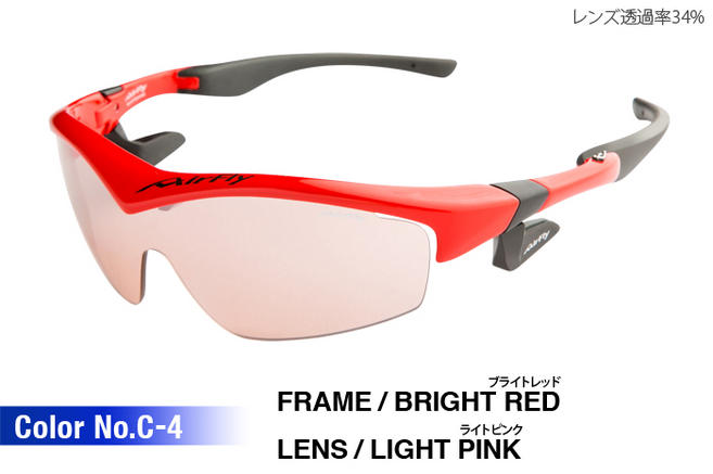 AF-201 C-4BRIGHT RED