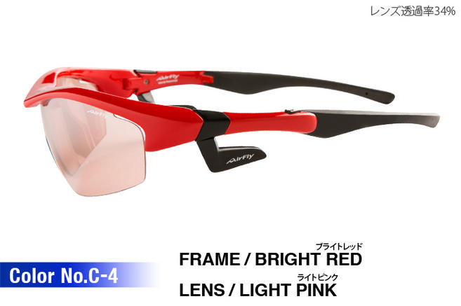AF-201 C-4BRIGHT RED