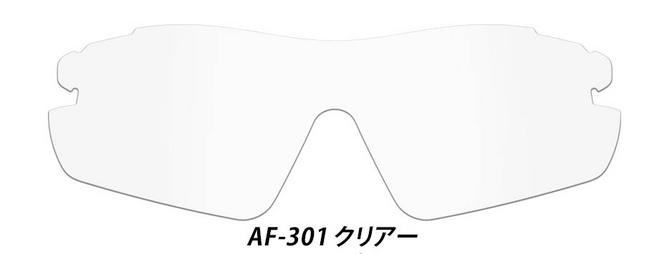 AF-301 ꥢ