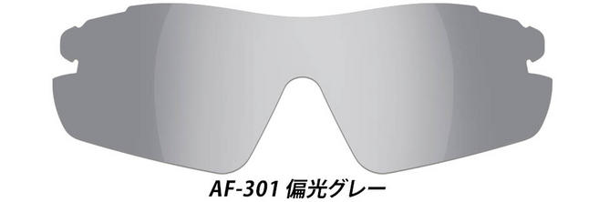Option LensAF-301 Polarized Grayи졼