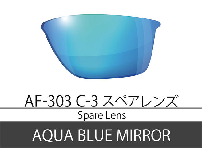 AF-303 C-3 ڥ ֥롼ߥ顼
