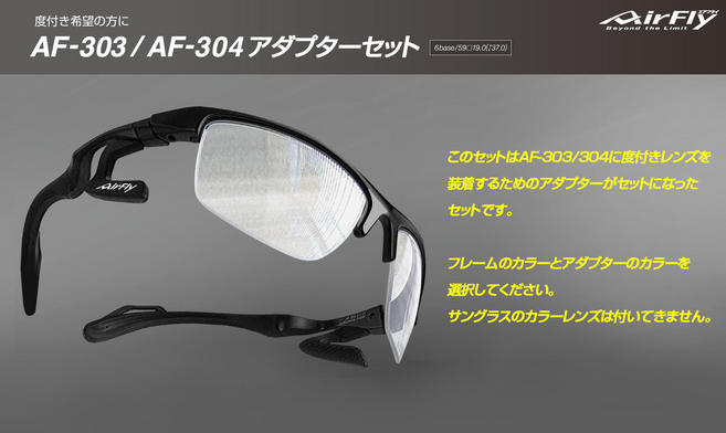 AF-303/304 ץå
