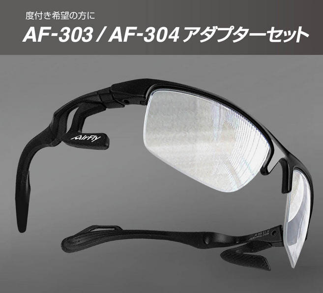 AF-303/304 ץå