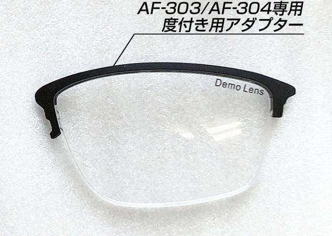 AF-303/AF-304 դѥץ֥å/ꥢ