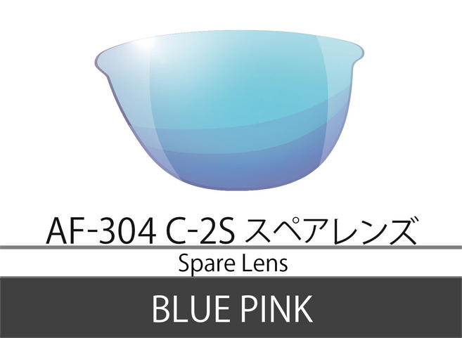 AF-304 C-2S ڥ ֥롼ԥ󥯥ߥ顼