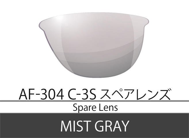 AF-304 C-3S ڥ ߥȥ졼