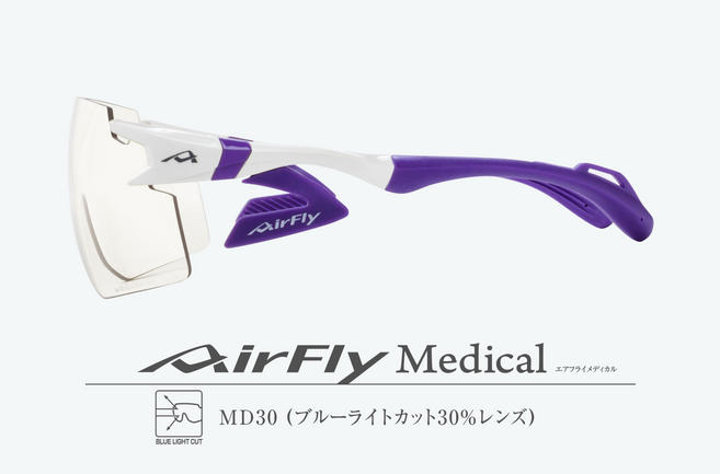 AirFly Medical MD30 Lens
