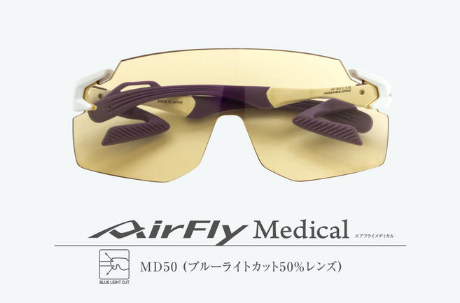AirFly Medical MD50 Lens