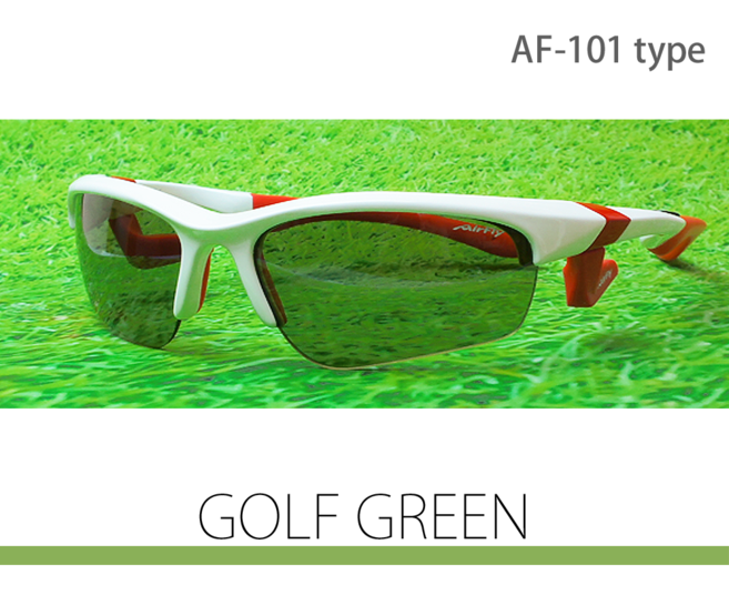 AF-101/102専用 GOLF GREEN AF-101シェイプ｜ 商品詳細｜AirFly