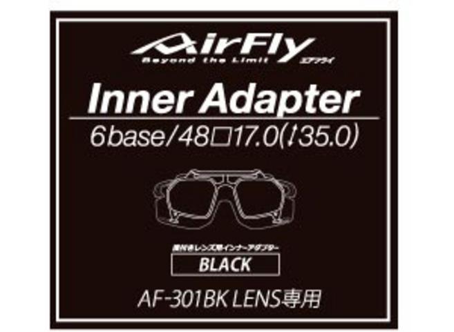 AF-301BK専用度付きレンズ用インナーアダプター