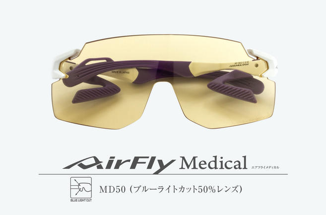 AirFly Medical MD50