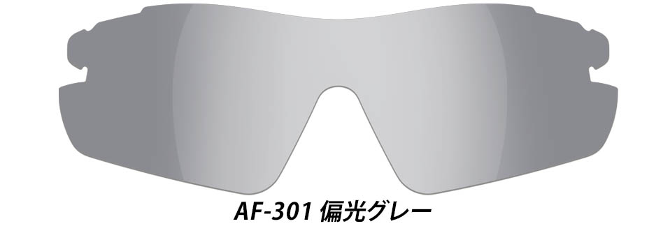 AF-301 偏光レンズ Color.GRAY