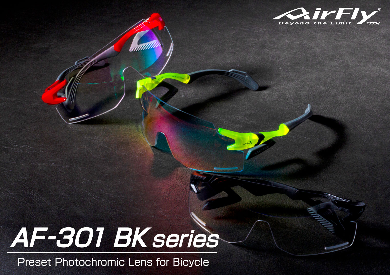 AF-301BK 調光レンズ　調光サングラス　自転車　バイク　紫外線　UV  鯖江　さばえ