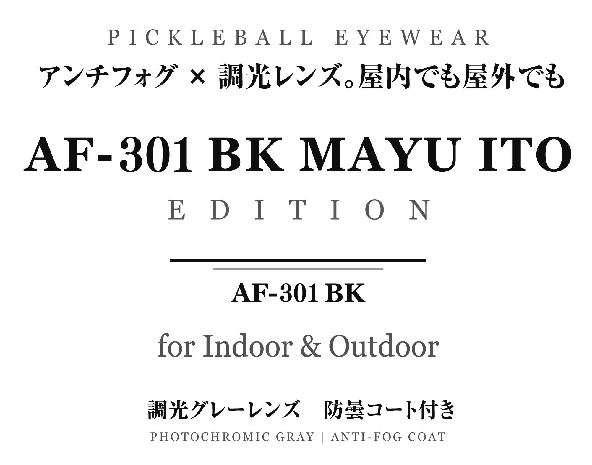 AF-301BK MAYU ITO EDITION