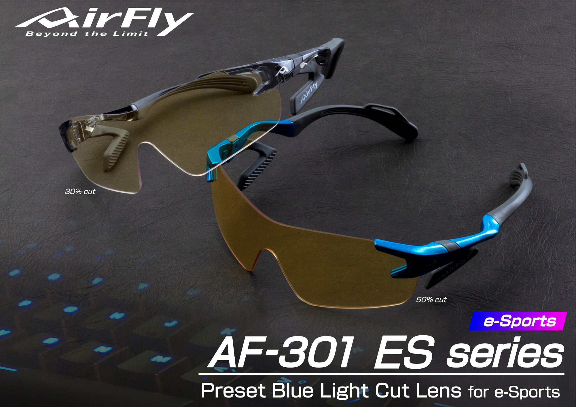 AF-301ES ブルーライトカットレンズ　BLUE LIGHT CUT LENS e-sports e-スポーツ AirFly エアフライ