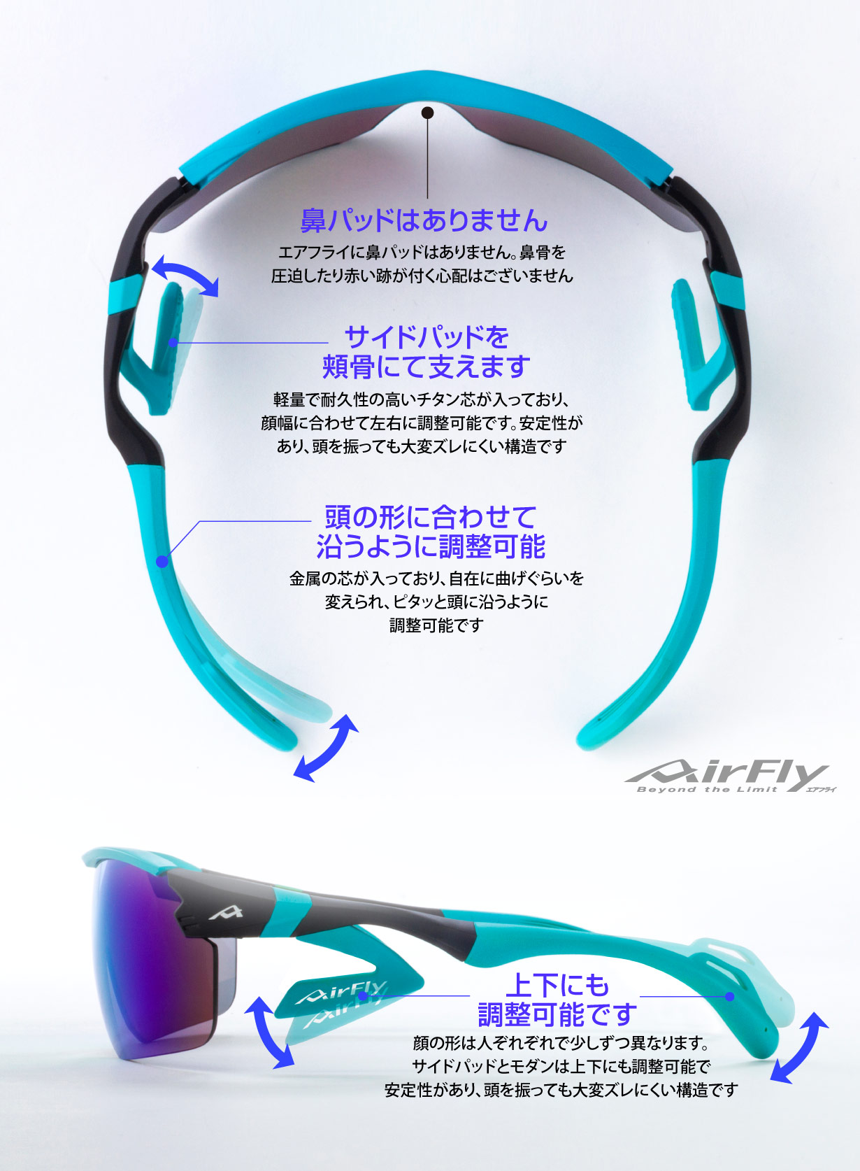 AF-305 説明  UV紫外線対策 眼鏡の聖地鯖江より C-1 スポーツサングラス