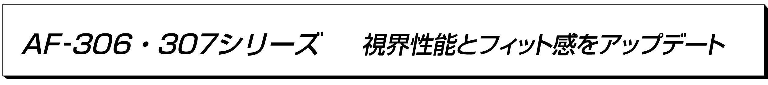 �볦��ǽ�ȥե��åȴ��򥢥åץǡ��Ȥθ��Ф�