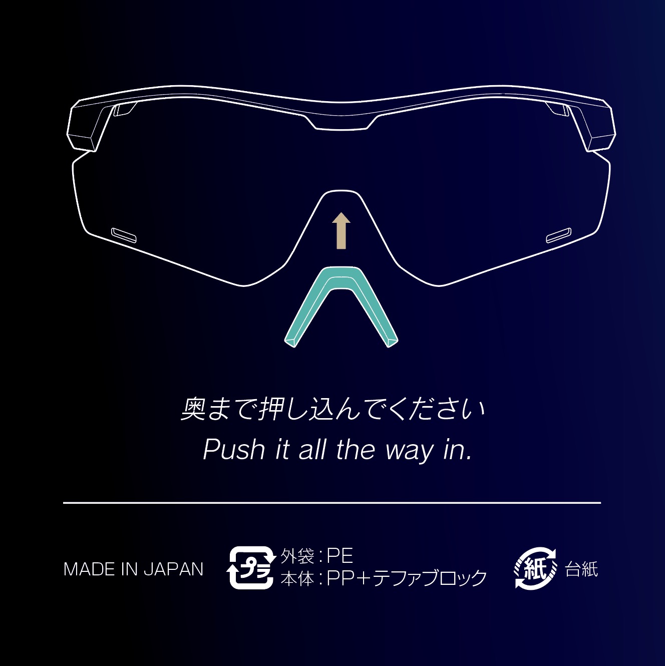 ե饤 Ρ'24 ˡ  AirFly noseguard ɡ򥬡ɤ륢ƥ