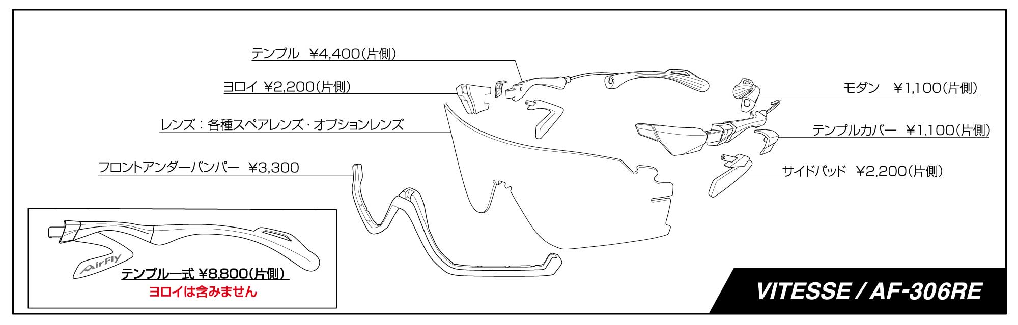 AF-306RE�򴹽������ڥ��ѡ���