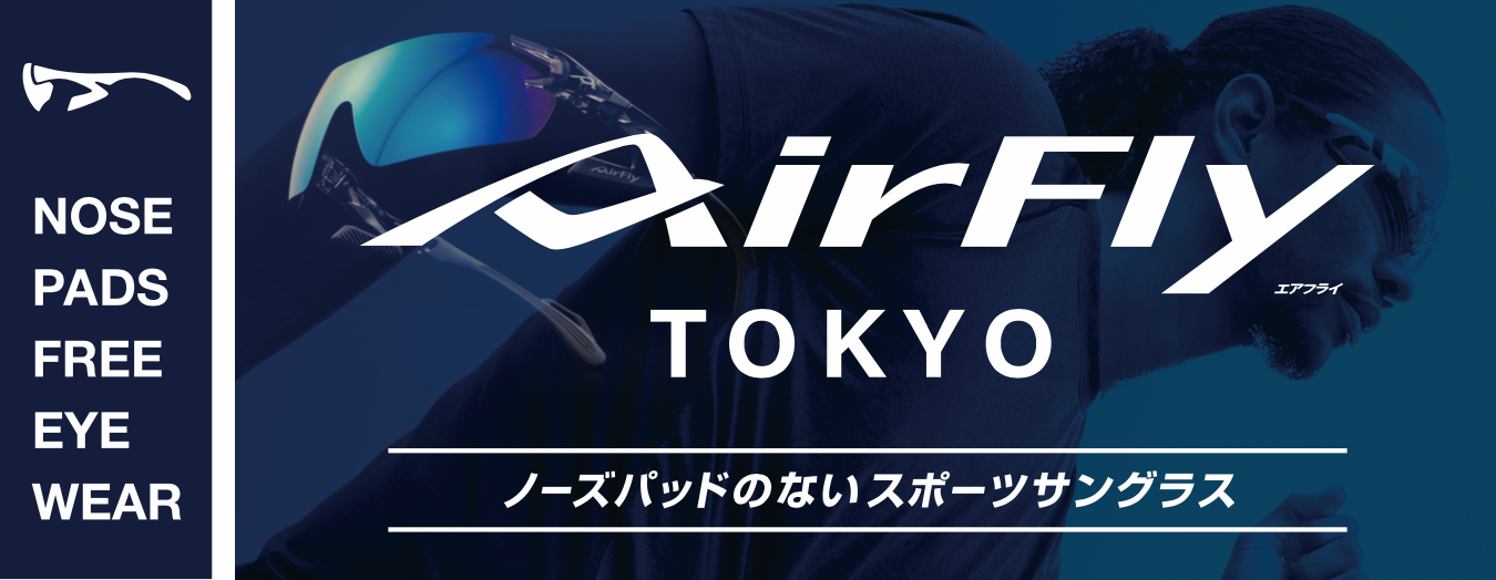 AirFlyTOKYO エアフライ東京 直営店 2023年5月8日グランドオープン