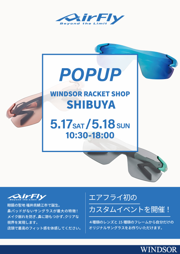 ウインザー渋谷店AirFly サングラス カスタム POP UP