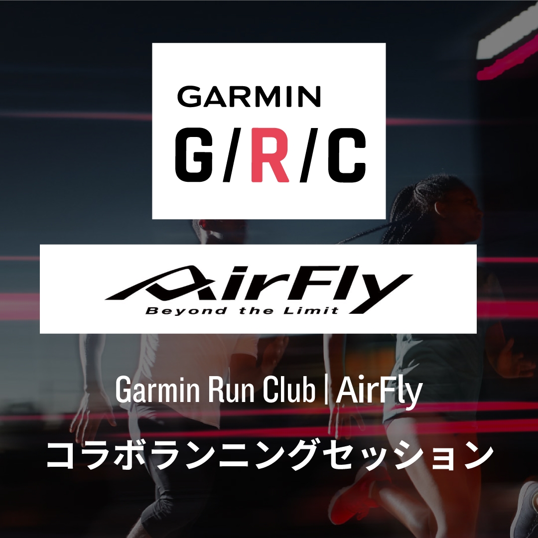 Garmin AirFly˥󥰥٥