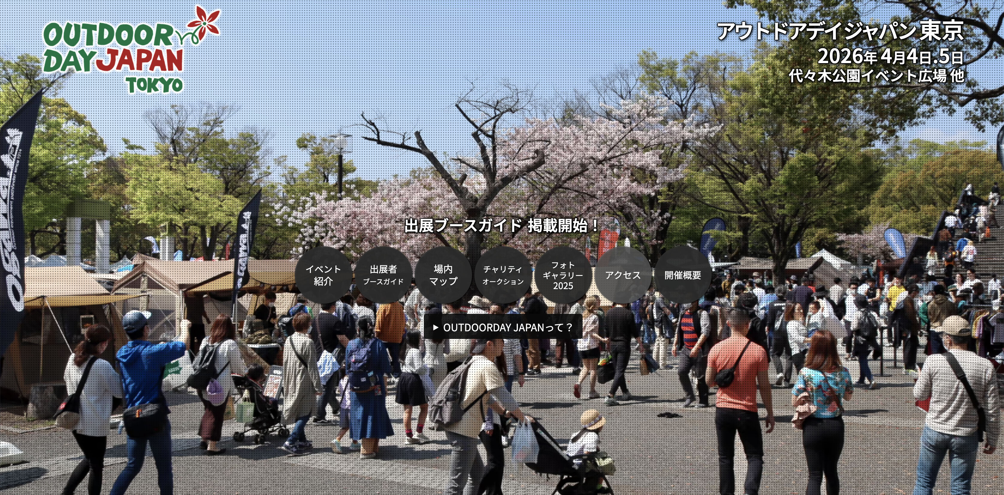 �����ȥɥ��ǥ�����ѥ�&nbsp;���&nbsp;2026