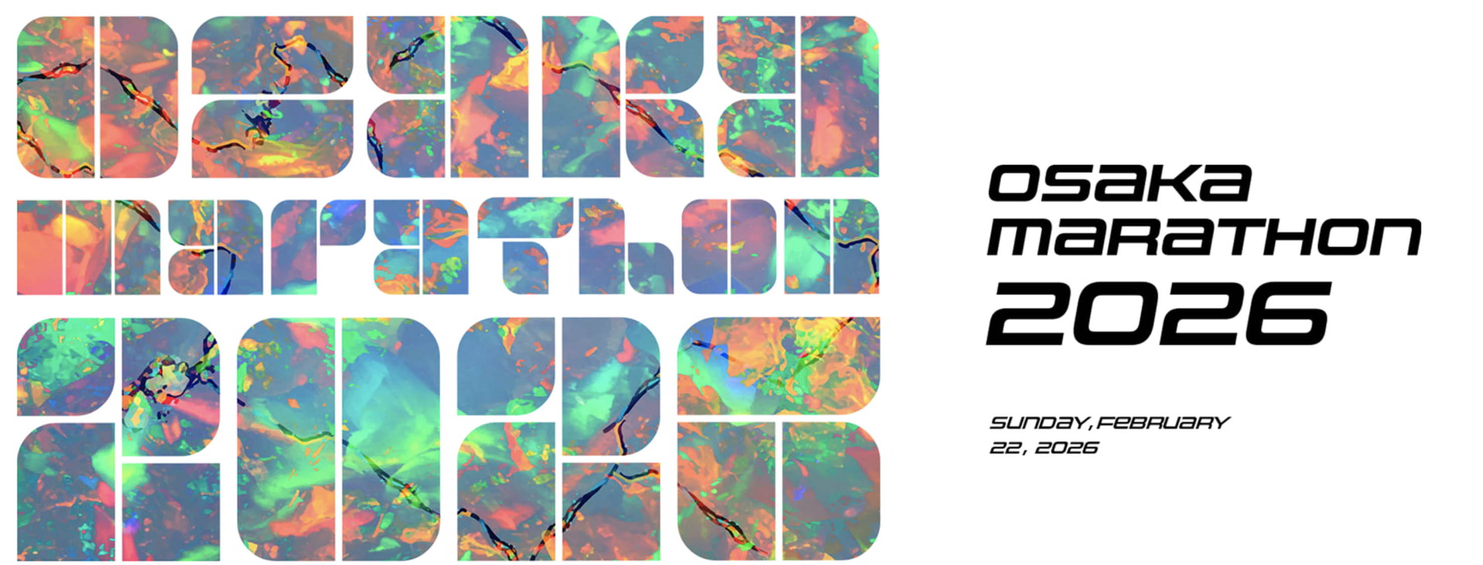 大阪マラソン2026