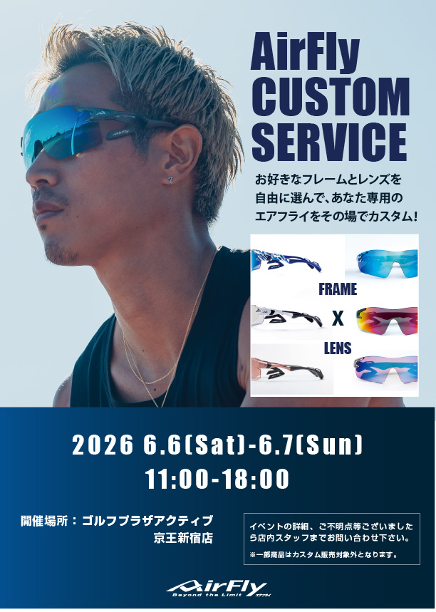 ����եץ饶�����ƥ���  AirFly �������������