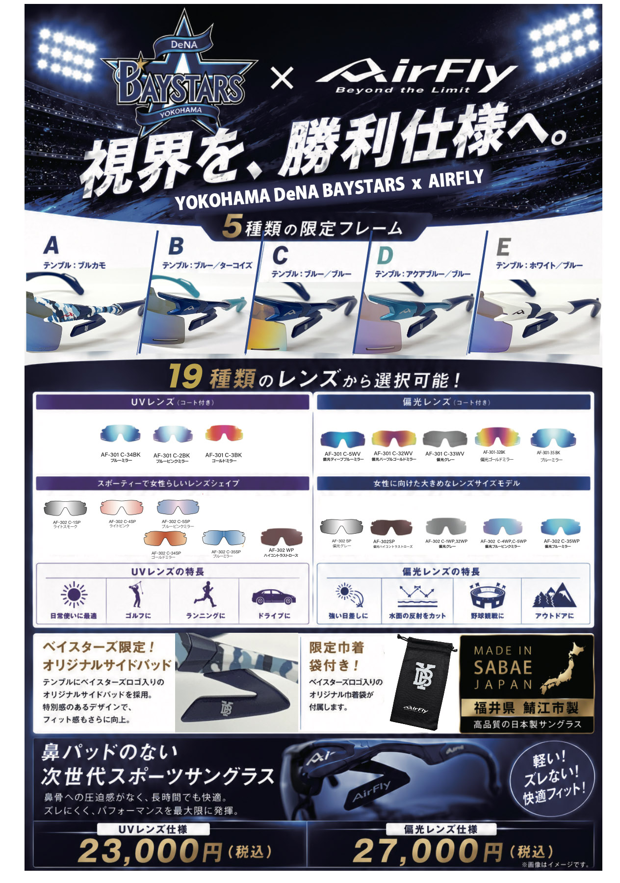 BAYSTORE Flagship YOKOHAMA���ꥫ�����४��������