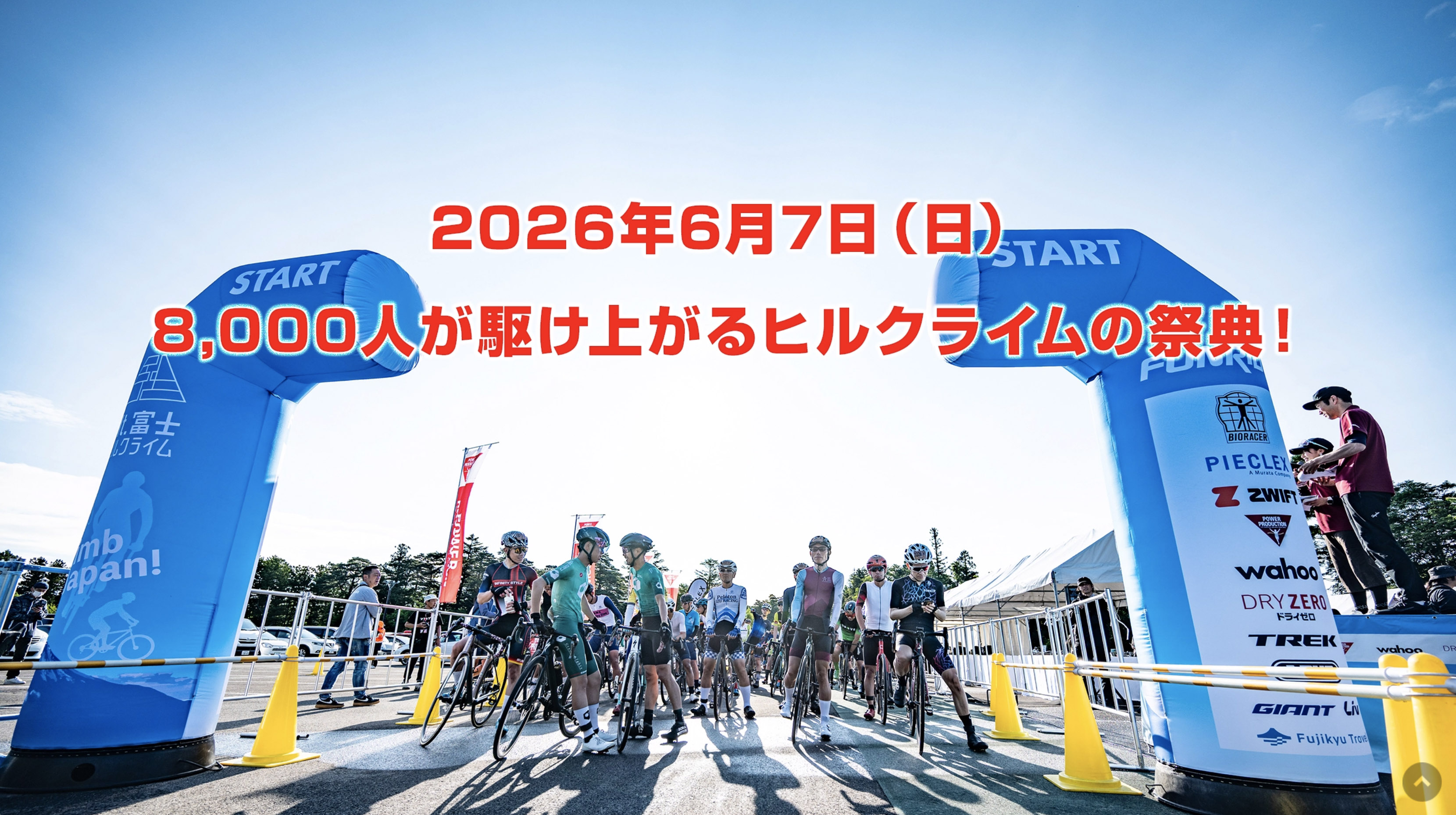 ��22�� Mt.�ٻΥҥ륯�饤��