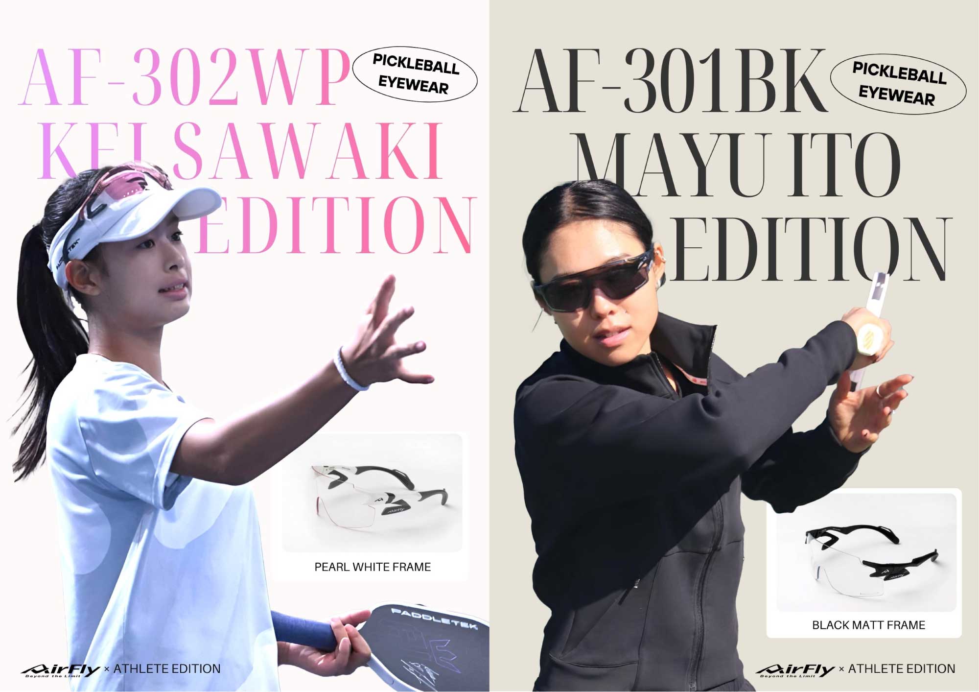 �ԥå���ܡ��� ���󥰥饹 pickleball sunglasses Eye guard Eyewear ���������� ����������