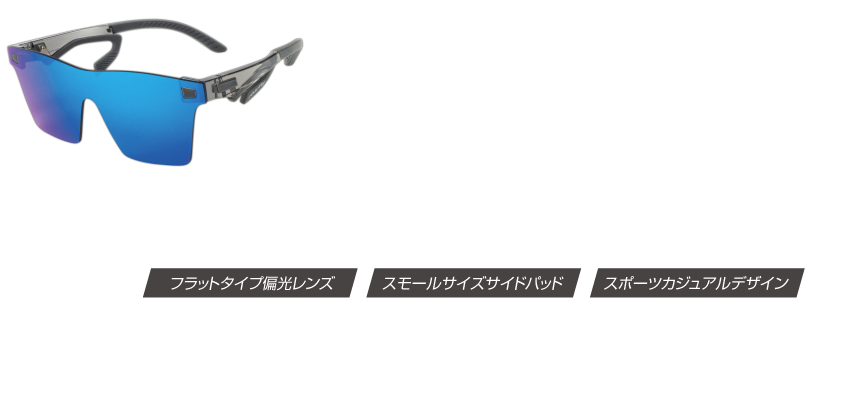 ݡĥ奢륵󥰥饹AF-501 AirFly饤󥷥åסɡѥåɤΤʤ 