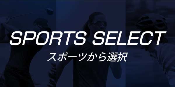 Sports select ݡĤ