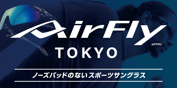 AirFly TOKYO エアフライ直営店 エアフライ東京